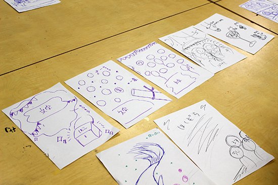 3年　情報メディアデザイン3