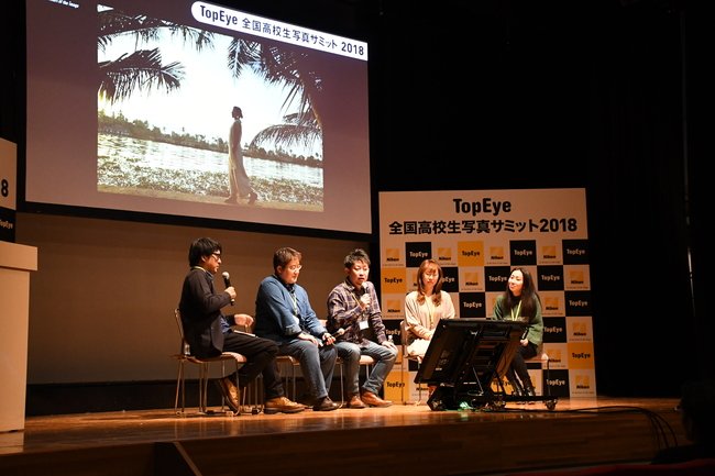 トークセッション