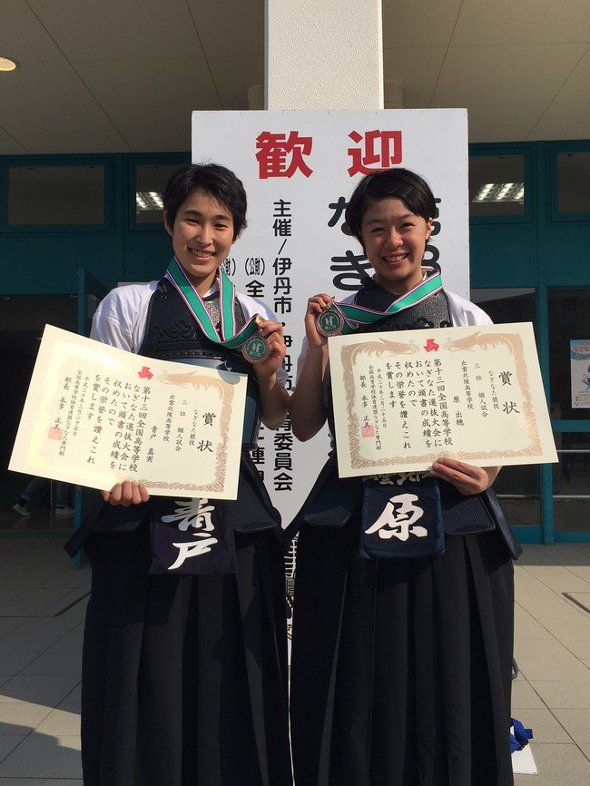 全国選抜個人3位