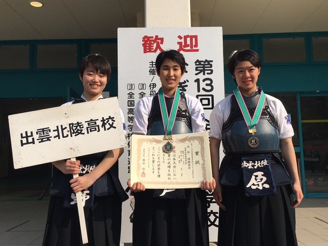 全国選抜団体5位