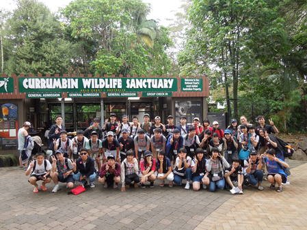 ワイルドライフパーク