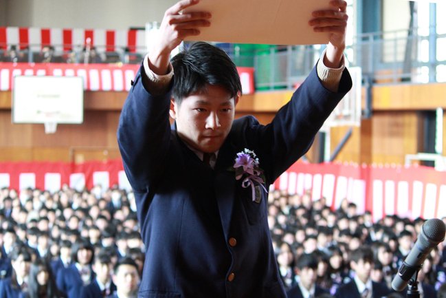 卒業証書授与