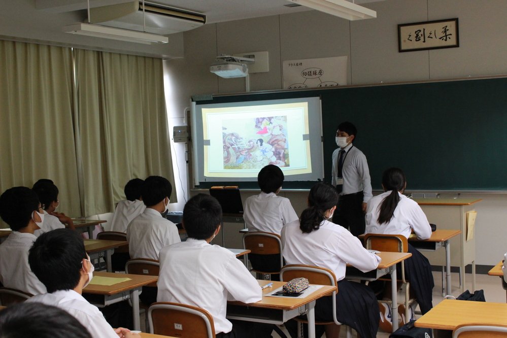 社会科授業体験