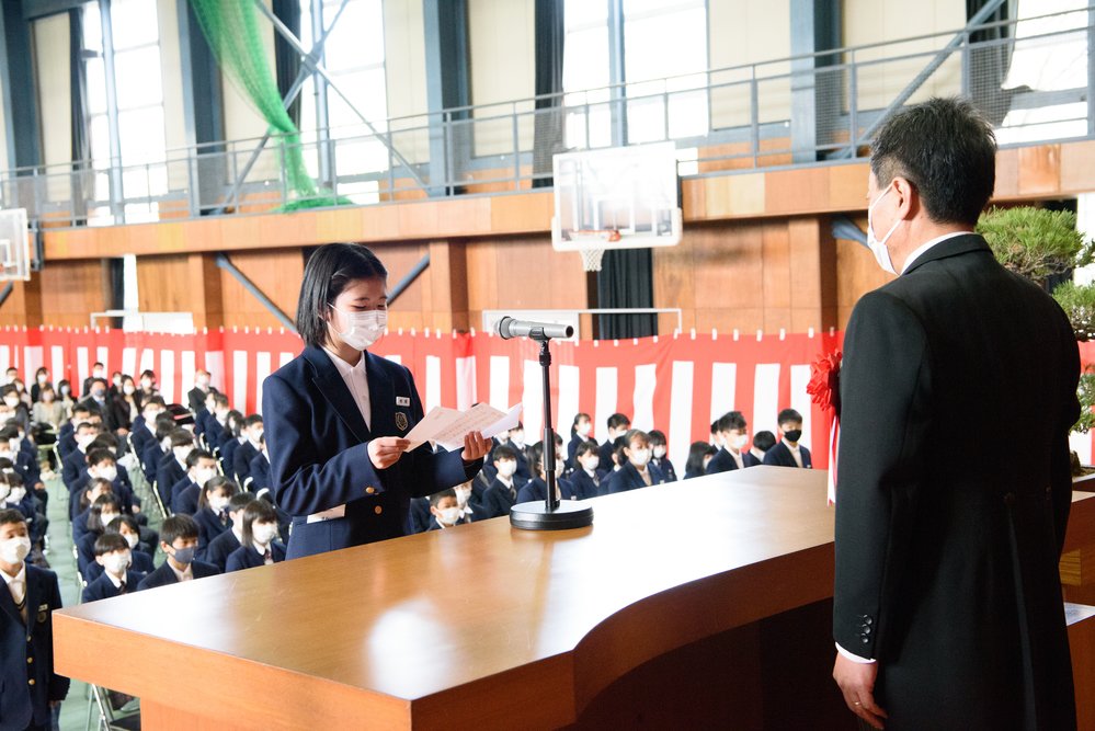 中学校代表宣誓