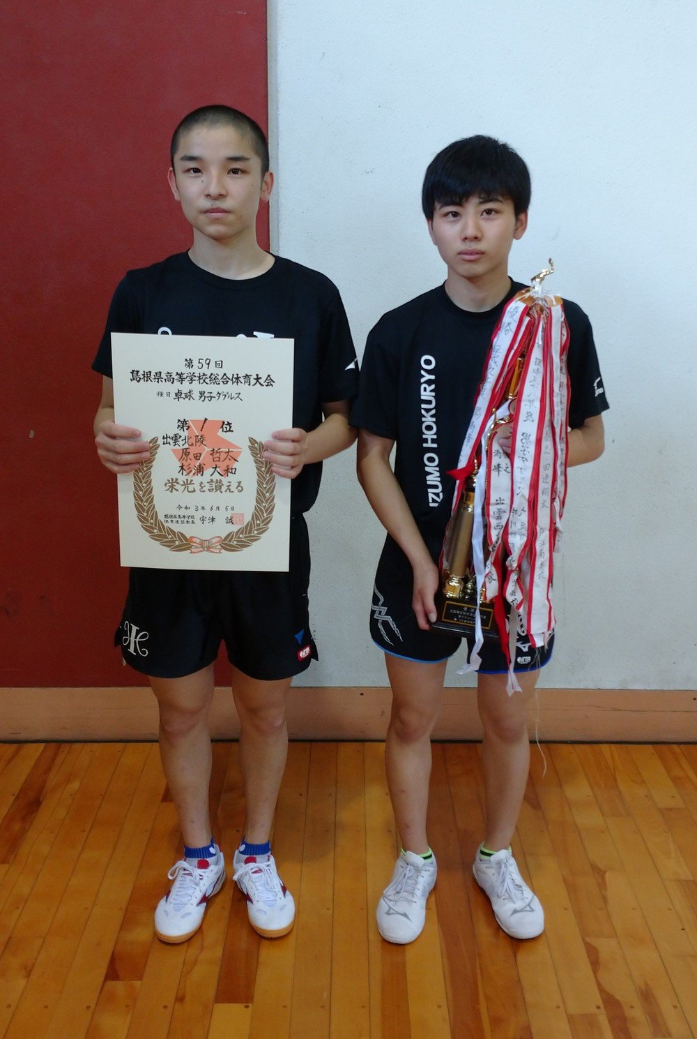 ダブルス優勝　原田・杉浦