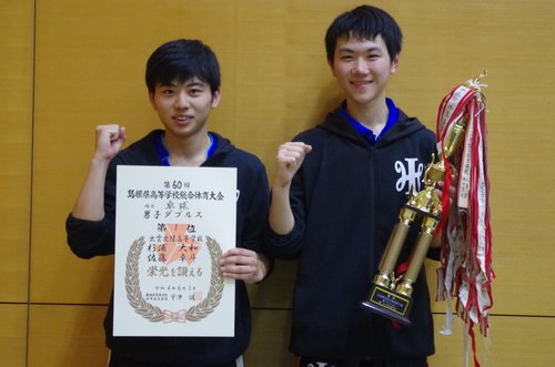 ダブルス優勝の杉浦・佐藤組