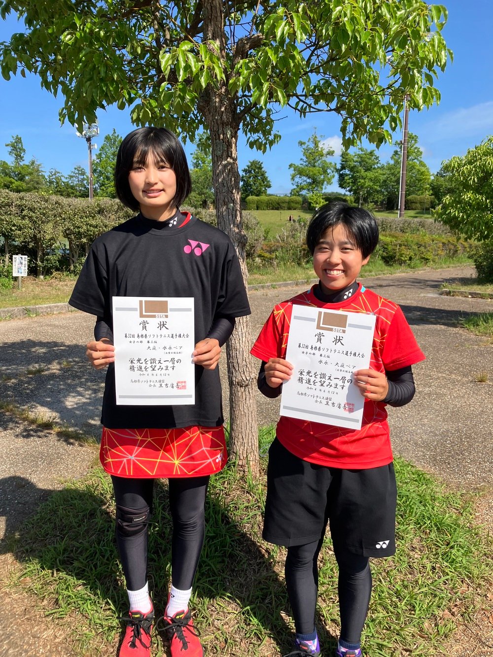 県選手権　一般