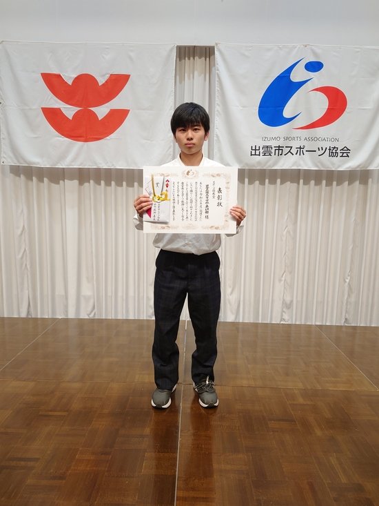 R4出雲市スポーツ協会表彰(2)