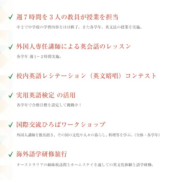「日本から世界へ」　英語で自分を発信します！