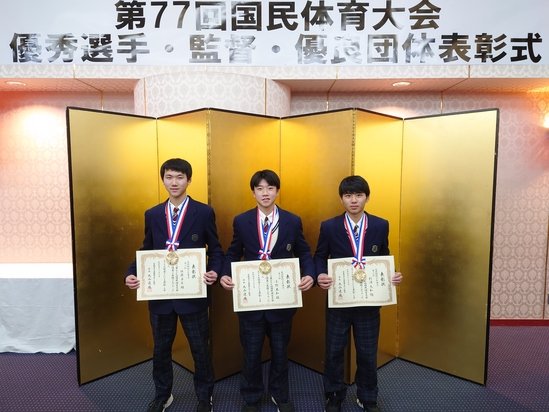 優秀選手・監督表彰式