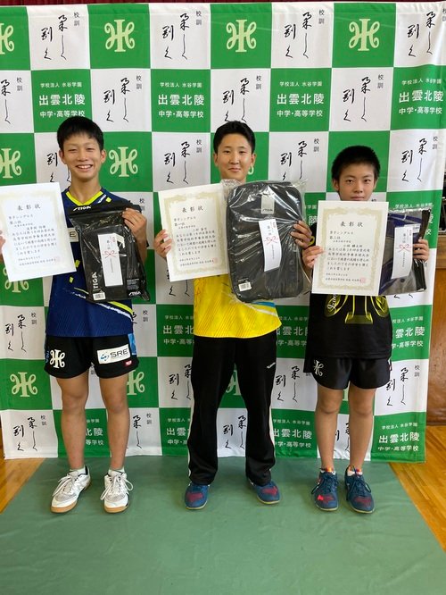 男子個人入賞者