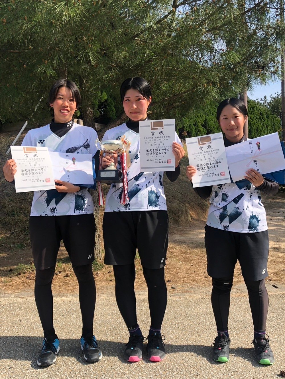 県高校シングルス