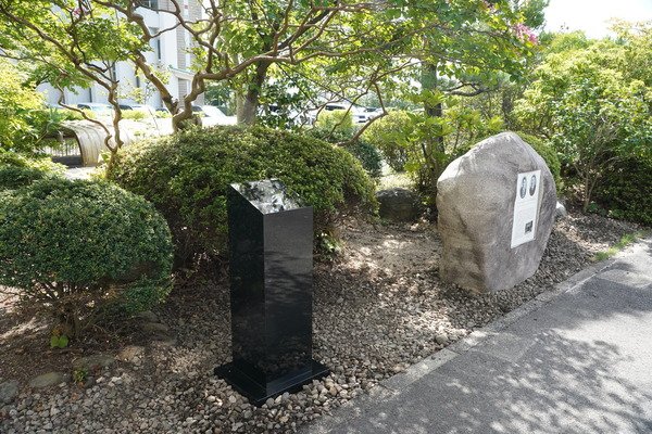 モニュメント・石柱