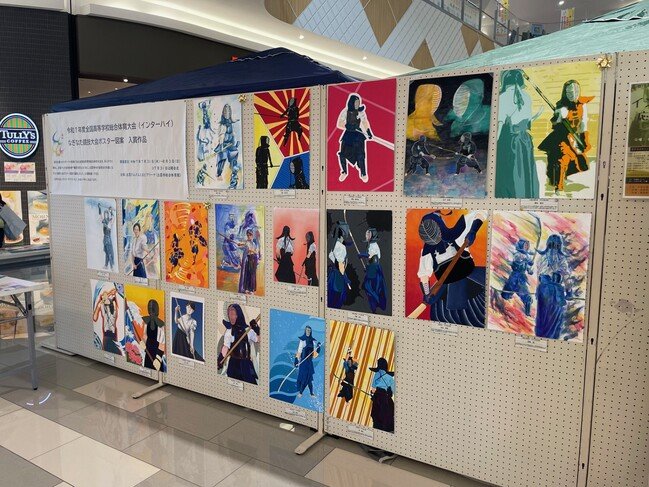 プログラムポスター応募作品