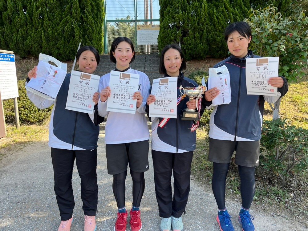 高校シングルス