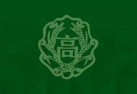 実用英検受験同好会